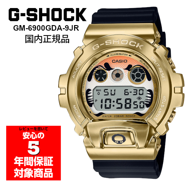 ベルギー製 【新品】G-SHOCK DW-6900GDA-9JR× 2本 - 腕時計(デジタル)