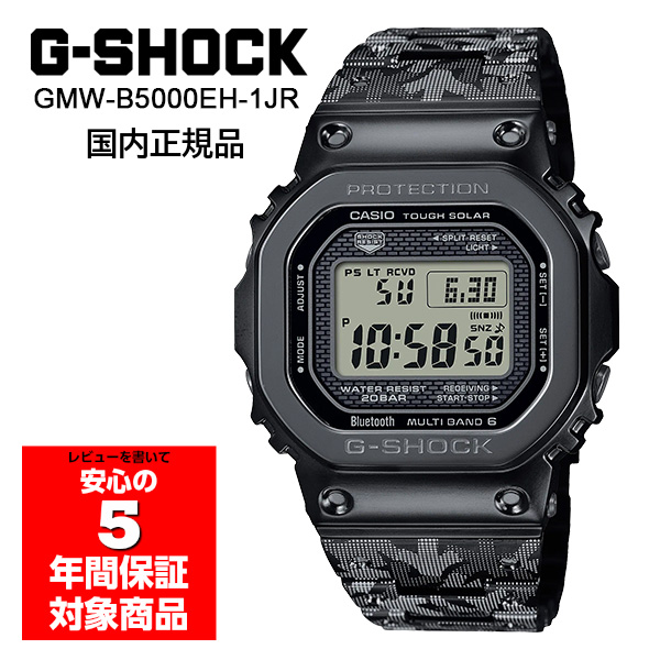 G-SHOCK GMW-B5000EH-1JR 40周年記念 国内正規品 エリック・ヘイズ G