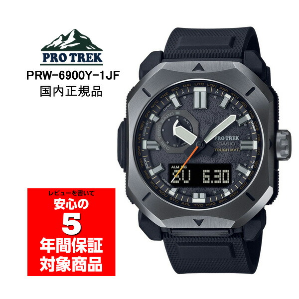 送料込み！CASIO PRO TREK PRW-3000YT-1JF S 多機能で楽しい』 カシオ プロトレック ブラックチタン