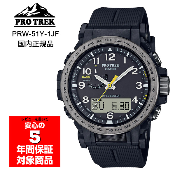 78％以上節約 カシオ プロトレック PRW-51Y-1JF Climber Line