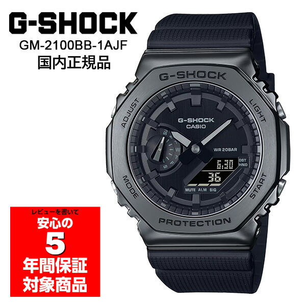 カシオG-SHOCK/GMー2100ー1AJFメタル／ステンレス　メタルカバード Amazon.co.jp: [カシオ] 腕時計 ジーショック 【国内正規品