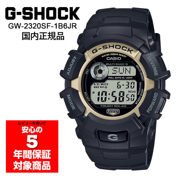気質アップ G-SHOCK GW-2320SF-1B6JR ファイアーパッケージ 2023年