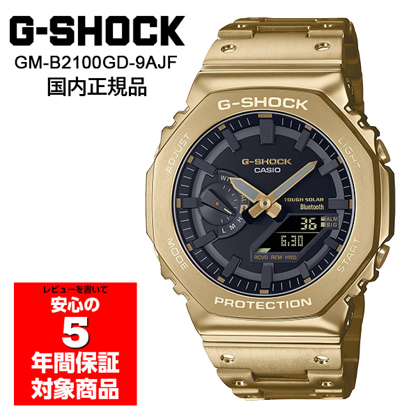 楽天市場】G-SHOCK GM-B2100 腕時計 ソーラー メンズ デジアナ スマホ