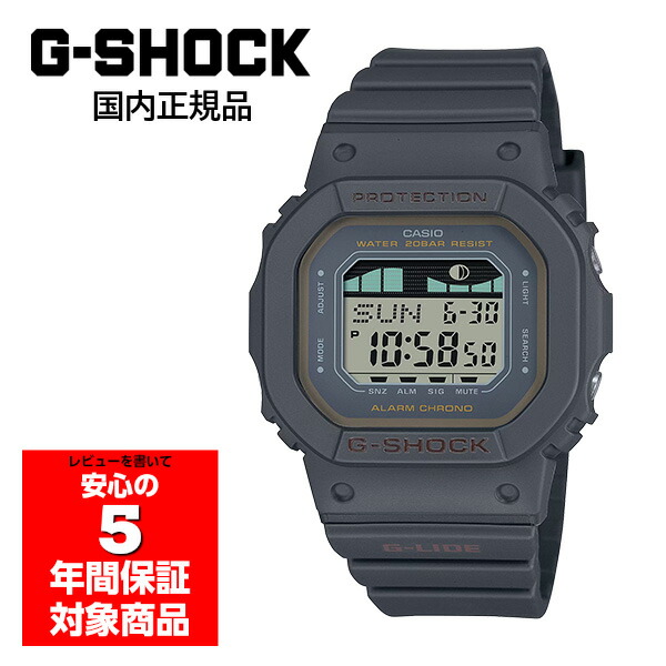 楽天市場】G-SHOCK Gショック CASIO GLX-S5600-1JF 腕時計 【国内正規