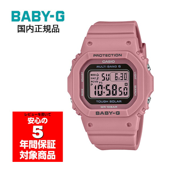 楽天市場】CASIO BABY-G カシオ ベビーG 20周年記念モデル 電波
