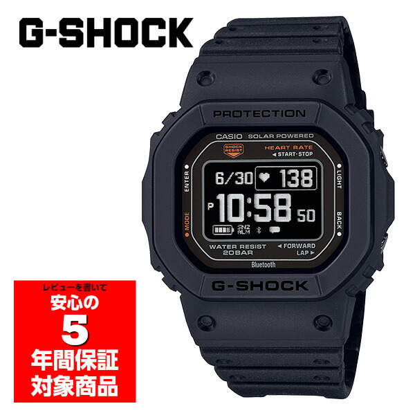 楽天市場】CASIO G-SHOCK DW-H5600-1JR カシオ 腕時計 G-SQUAD G