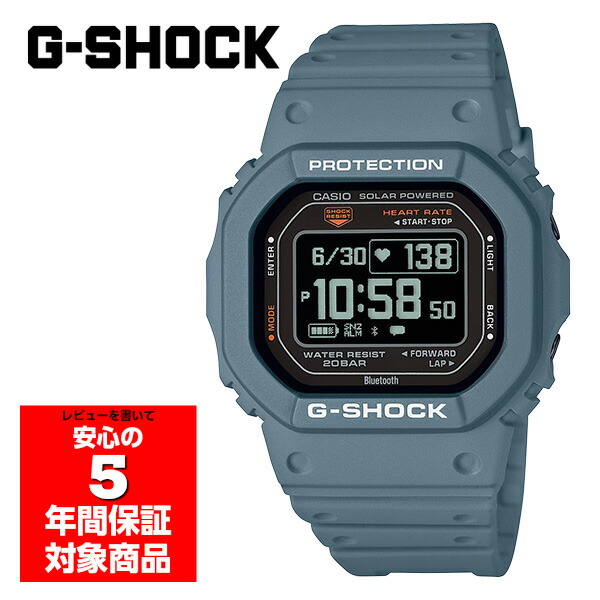 【10％引き換え証離れ離れ中 6/4～6/11】G-SHOCK DW-H5600-2JR ウォッチ メンズ ソーラー スマホ連絡 青色 Gぼうぜん自失 ジーショック カシオ 国内置き目品