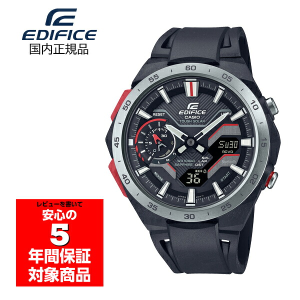 【2/4～2/10 10％オフクーポン配布中】【1/9～1/16 10%OFFクーポン配布中】EDIFICE ECB-2200YP-1AJF 腕時計 ソーラー スマホ連動 メンズ WINDFLOW ブラック シルバー モバイルリンク機能 カシオ 国内正規品