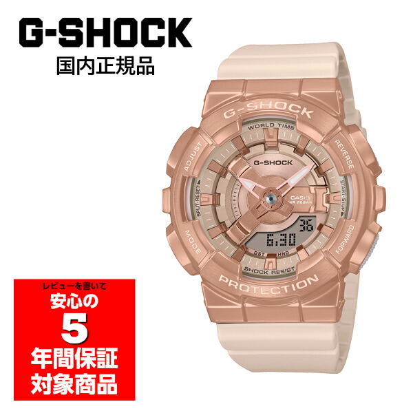 楽天市場】G-SHOCK メタルカバード ミッドサイズ ゴールド＆ピンク