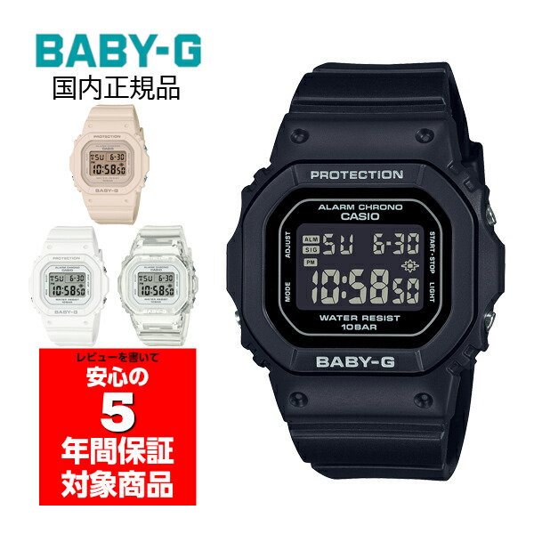 楽天市場】【10%OFFクーポン配布中 6/18〜6/21】 G-SHOCK GMD