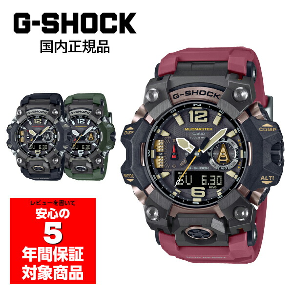 【4/4～4/10 10％OFFクーポン配布中】GWG-B1000 G-SHOCK 腕時計 電波ソーラーメンズ カシオ 国内正規品