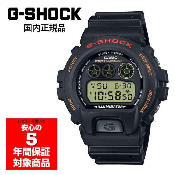 DW-6900UB-9JF G-SHOCK 腕時計 メンズ カシオ 国内正規品