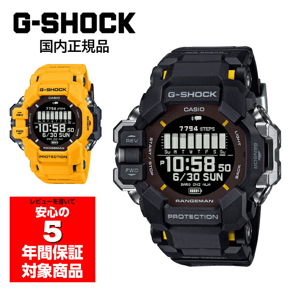 【4/4～4/10 10％OFFクーポン配布中】GPR-H1000 G-SHOCK 腕時計 ソーラーメンズ GPR-H1000-1JR GPR-H1000-9JR カシオ 国内正規品