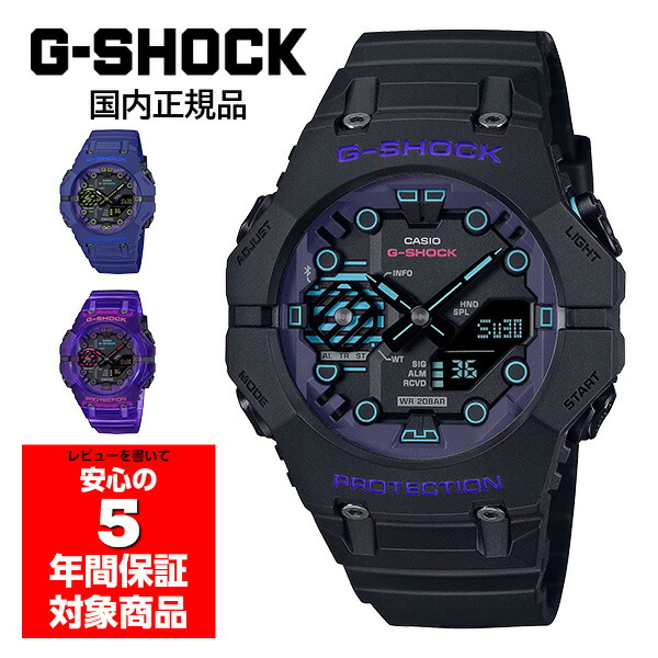 楽天市場】CASIO カシオ G-SHOCK Gショック ジーショック