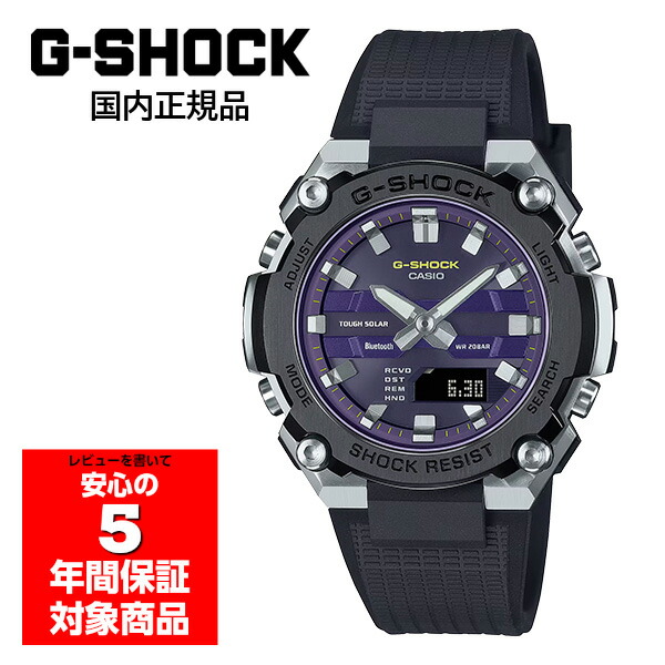 【2本セット】G-SHOCK★GST-B100D★ソーラーBluetooth G-SHOCK》G-STEEL GST-B100D-1AJF Bluetooth搭載 タフソーラーの