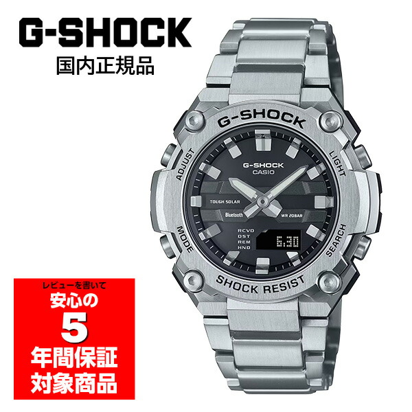 CASIO G-SHOCK G-STEEL ウォッチ メンズ アナログ デジタル ソーラー スマホ連絡 しろがね色 黒いこと 盛りだくさん金属元素 GST-B600D-1AJF ジーショック ジースチール カシオ 国内置き目品