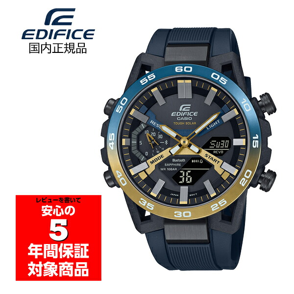 楽天市場】CASIO カシオ エディフィス ECB-2000YNP-1AJF ソーラー 