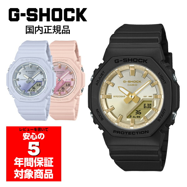 G-SHOCK GMA-P2100SG レディース 腕時計 アナデジ カシオ 国内正規品 13,860円