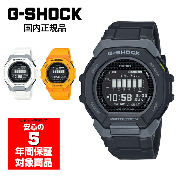 【10％OFFクーポン配布中 4/30～5/7 】G-SHOCK GBD-300 メンズ 腕時計 デジタル カシオ 国内正規品