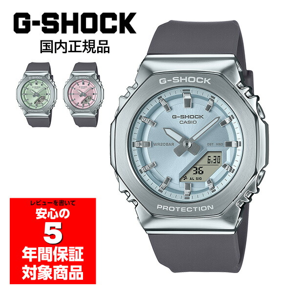 【4/4～4/10 10％OFFクーポン配布中】G-SHOCK GM-S2110 ユニセックス 腕時計 アナデジ カシオ 国内正規品