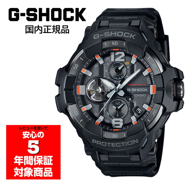 【10％OFF引き換え証離れ離れ中 5/9～5/16】G-SHOCK GR-B300EC-1AJF メンズ ウォッチ アナログ クロノグラフ ソーラー カシオ 国内置き目品 メンズ腕時計-腕時計