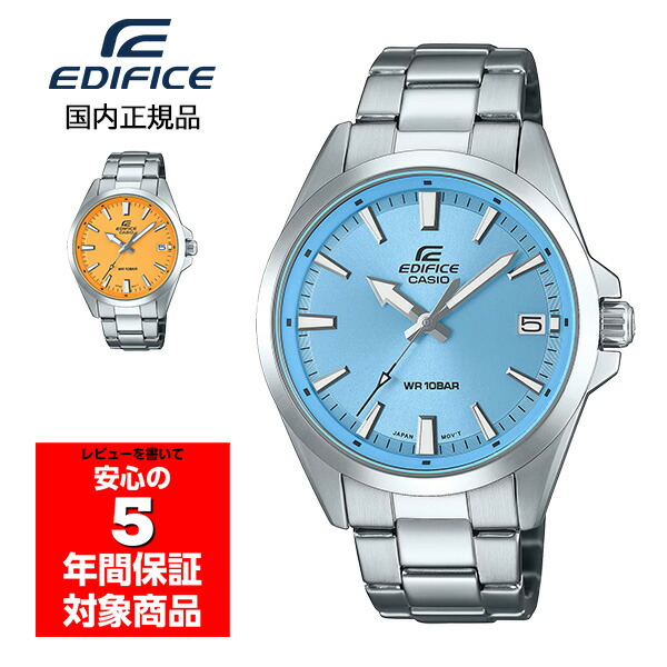 CASIO EDIFICE EFV-100DJ 腕時計 メンズ アナログ クロノグラフ カシオ エディフィス 国内正規品