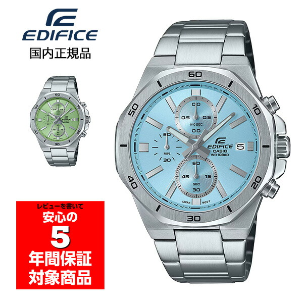CASIO EDIFICE 腕時計 メンズ アナログ クロノグラフ カシオ エディフィス 国内正規品 EFV-640DJ-2BJF EFV-640DJ-3AJF