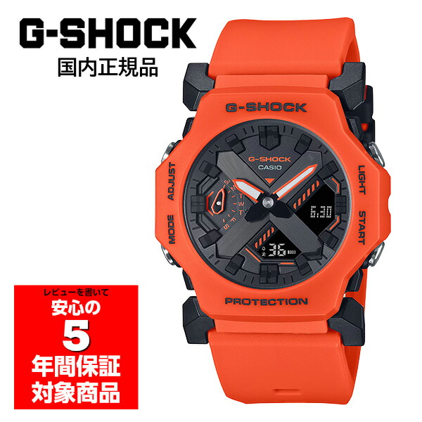 【4/4～4/10 10％OFFクーポン配布中】G-SHOCK GA-2300FL-4AJF 腕時計 メンズ アナログ デジタル オレンジ ジーショック カシオ 国内正規品
