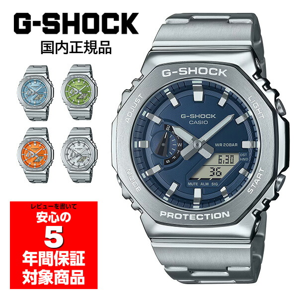 楽天市場】【2,000円OFFクーポン利用で】G-SHOCK Gショック ジー