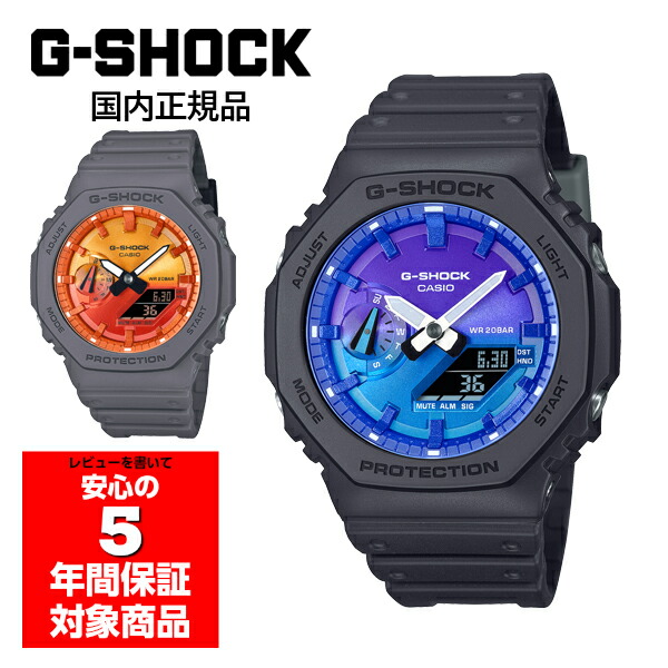 楽天市場】G-SHOCK GA-2100-1A2 アナデジ メンズ 腕時計 ブラック