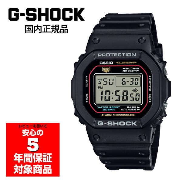 dw-5600rl-1jf-a.jpg