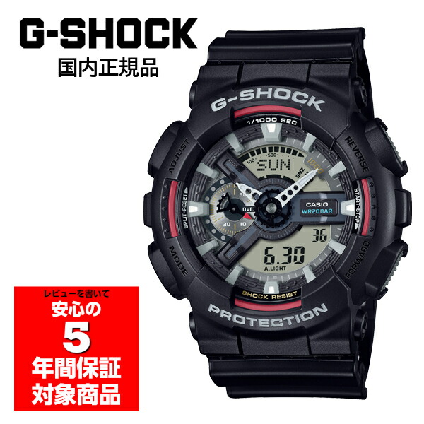 楽天市場】G-SHOCK Gショック CASIO GA-110RL-1AJF 【送料無料