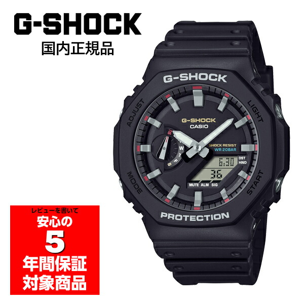 楽天市場】CASIO G-SHOCK GA-2100RL-1A 2100シリーズ アナデジ メンズ