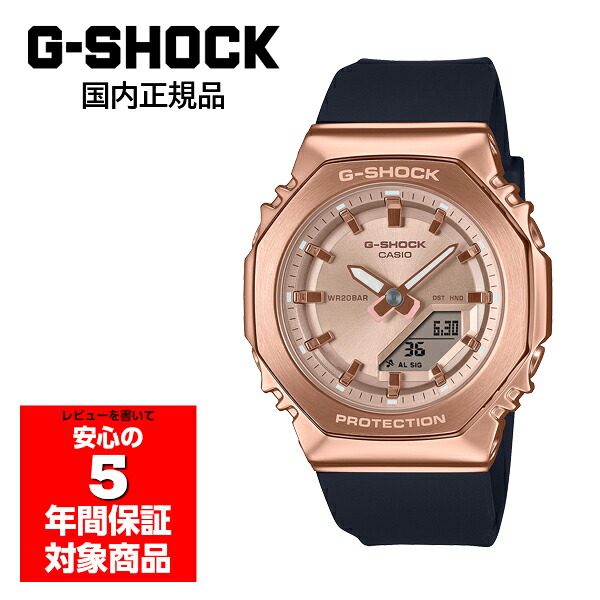 【4/4~4/10 10%OFFクーポン配布中】G-SHOCK GM-S2110PG-1A4JF ユニセックス 腕時計 アナデジ カシオ 国内正規品