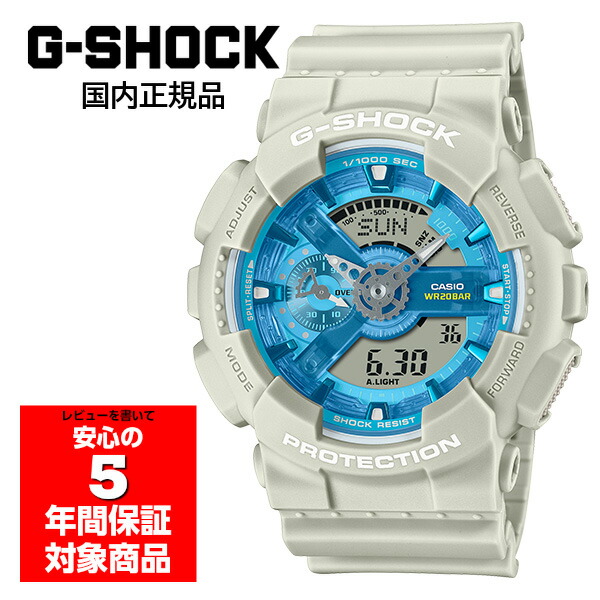 【10％OFFクーポン配布中 4/30～5/7 】G-SHOCK GA-110AS-5AJF メンズ 腕時計 アナデジ カシオ 国内正規品