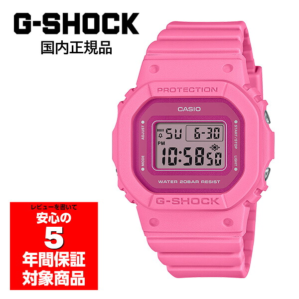 【10％クーポン券別れ別れ中 6/4～6/11】G-SHOCK GMD-S5610PP-4JF ユニ一発やる ウオッチ デジタル カシオ 国内定まり品