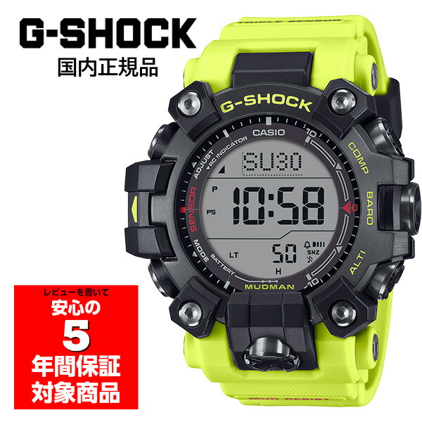 G-SHOCK GW-9500MRY-1A9JF メンズ ウオッチ デジタル 電磁波ソーラー カシオ 国内置き目品