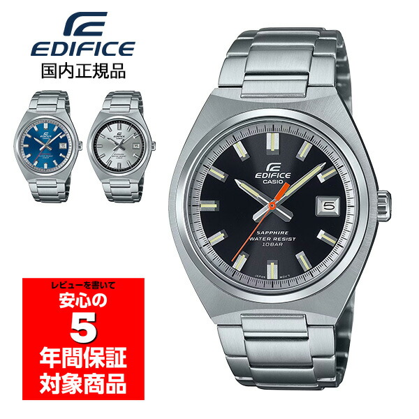【4/4～4/10 10％OFFクーポン配布中】CASIO EDIFICE EFB-109DJ メンズ 腕時計 アナログ カシオ 国内正規品 15,910円