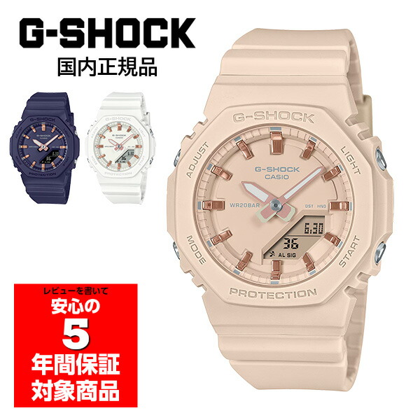 【10％引き換え証散り散り中 6/4～6/11】G-SHOCK GMA-P2100M ユニ一発やる ウオッチ アナデジ カシオ 国内定め事品