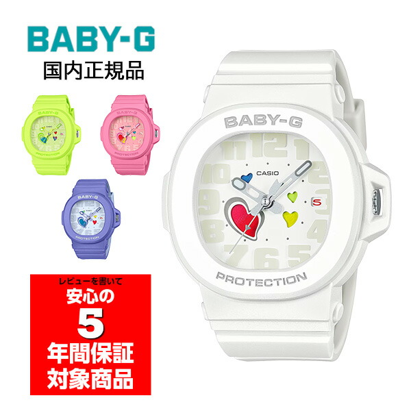 BABY-G BGA-10 レディース 腕時計 アナログ カシオ 国内正規品 7,056円