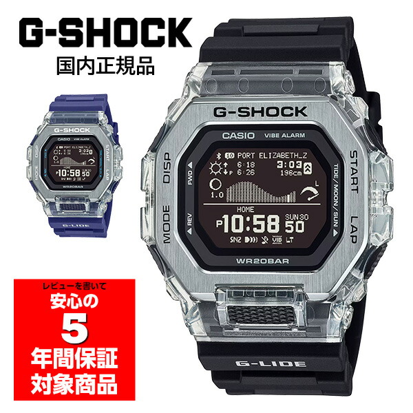 国内正規品＊新品・未使用＊G-SHOCK ＊GBX-100S-1JF GBX-100S-1JF | CASIO