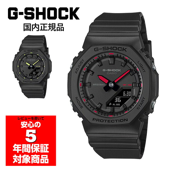 【4/14～4/17 10％オフクーポン配布中】G-SHOCK GMA-P2100SA ユニセックス 腕時計 アナデジ カシオ 国内正規品