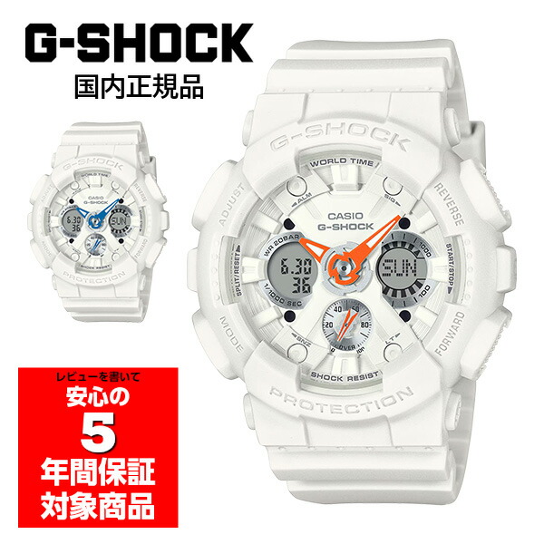 【10％OFF引き換え証離れ離れ中 5/9～5/16】G-SHOCK GMA-S120SA ユニ一発やる ウォッチ アナデジ カシオ 国内置き目品 腕時計-男女兼用腕時計