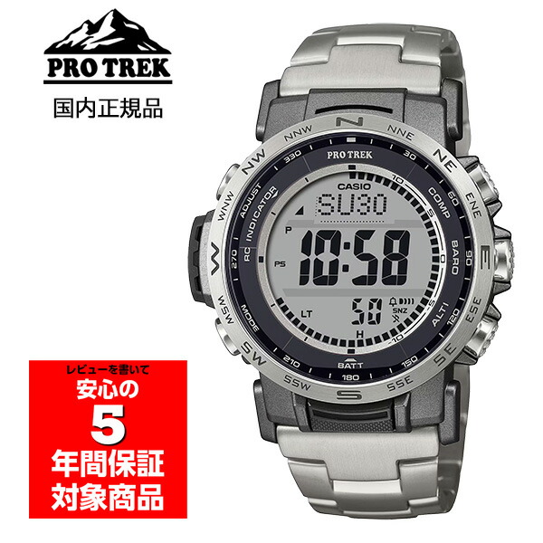 楽天市場】カシオ プロトレック PRW-3510-1JF CASIO PRO TREK マルチ
