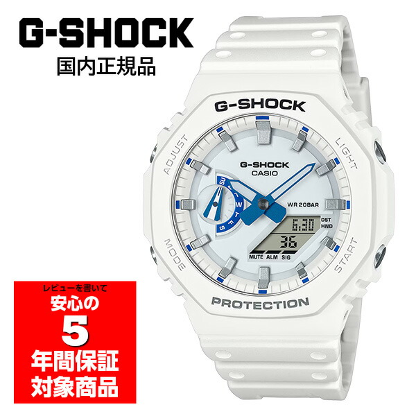 G-SHOCK GA-2100HDS-7AJF メンズ 腕時計 アナデジ カシオ 国内正規品