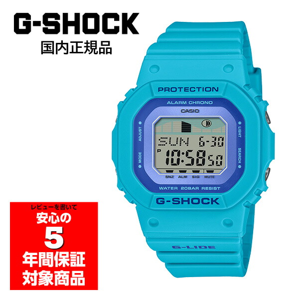 【4/14～4/17 10％オフクーポン配布中】【1/9～1/16 10%OFFクーポン配布中】G-SHOCK GLX-S5610-2JF ユニセックス 腕時計 デジタル カシオ 国内正規品