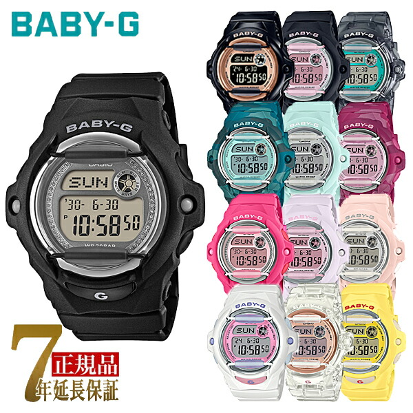 BABY-G BG-169 ウォッチ レディース ガールズ デジタル カシオ ベビージー もの言う花G 外国で青写真 国内青写真 BG-169UG-1JF BG-169U-1CJF BG-169U-1C BG-169U-8B BG-169U-3 BG-169U-4B BG-169CH-9 BG-169PB-7 BG-169UG-7BJF