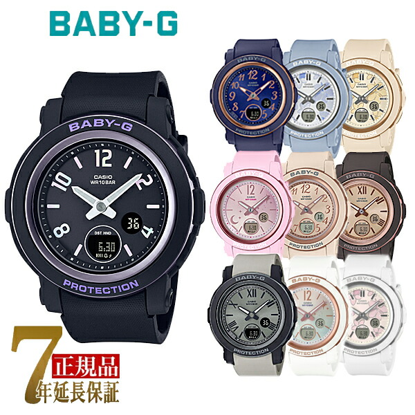 BABY-G BGA-290-8A アナデジ レディース 腕時計 グレー ベビーG ベイビージー 逆輸入海外モデル