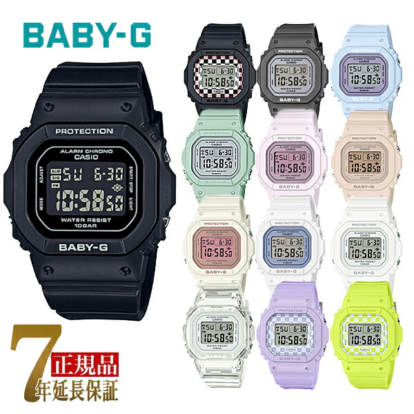 【10％クーポン券別れ別れ中 6/4～6/11】BGD-565U BABY-G ウオッチ レディース カシオ 国内定まり品