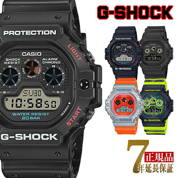 【ポイント5倍！7/19～26】CASIO G-SHOCK デジタル 腕時計 国内モデル DW-5900U-1JF DW-5900-1JF DW-5900UBB-1JF DW-5900EU-8A4JF DW-5900EU-8A4 DW-5900TD-9DR｜G専門店 G-SUPPLY（ジーサプライ）